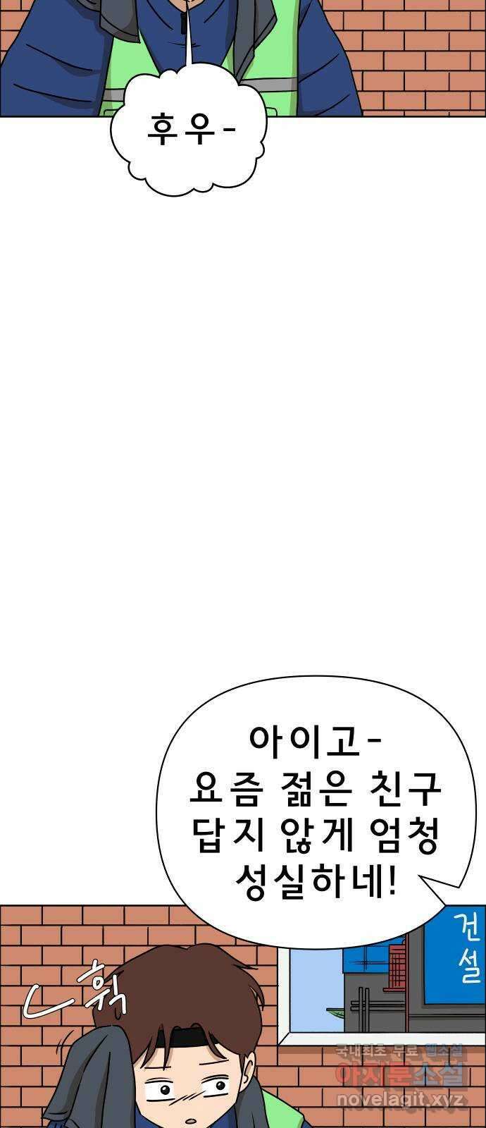 사이다걸 022 : 테트리스(완) 84