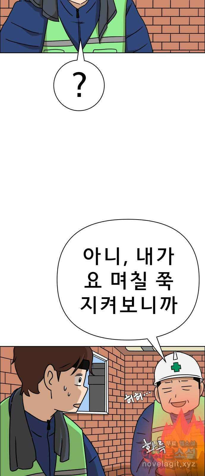 사이다걸 022 : 테트리스(완) 85