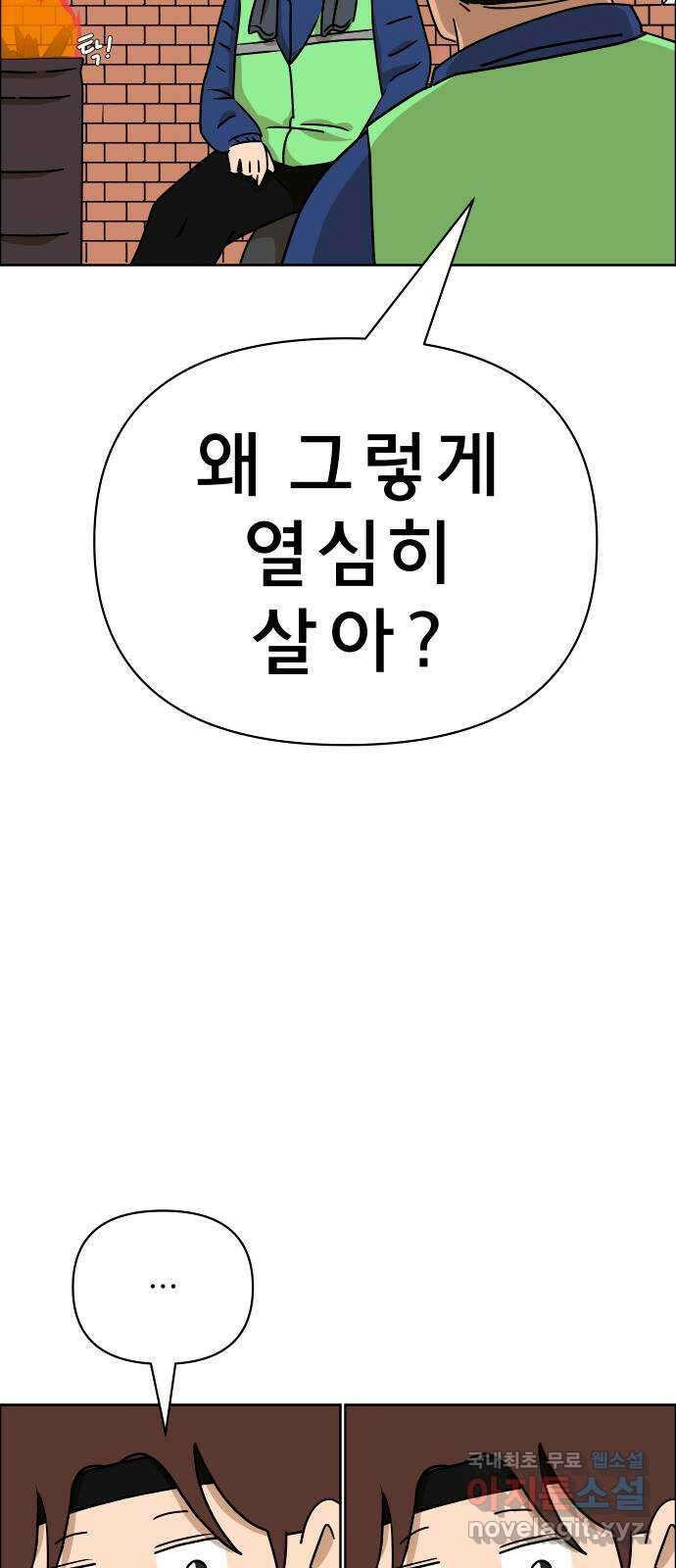 사이다걸 022 : 테트리스(완) 89
