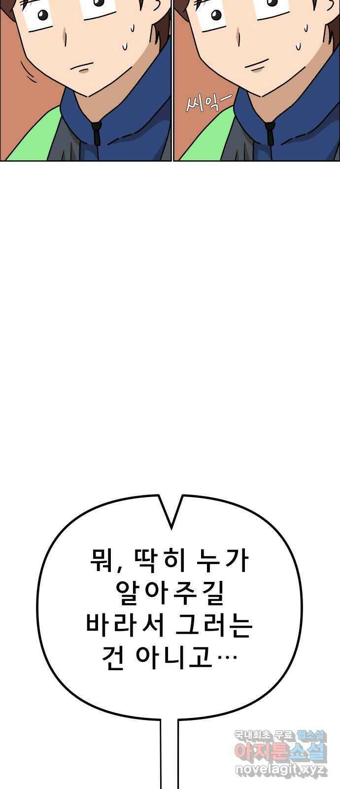 사이다걸 022 : 테트리스(완) 90