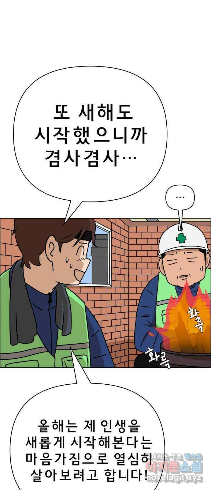 사이다걸 022 : 테트리스(완) 96