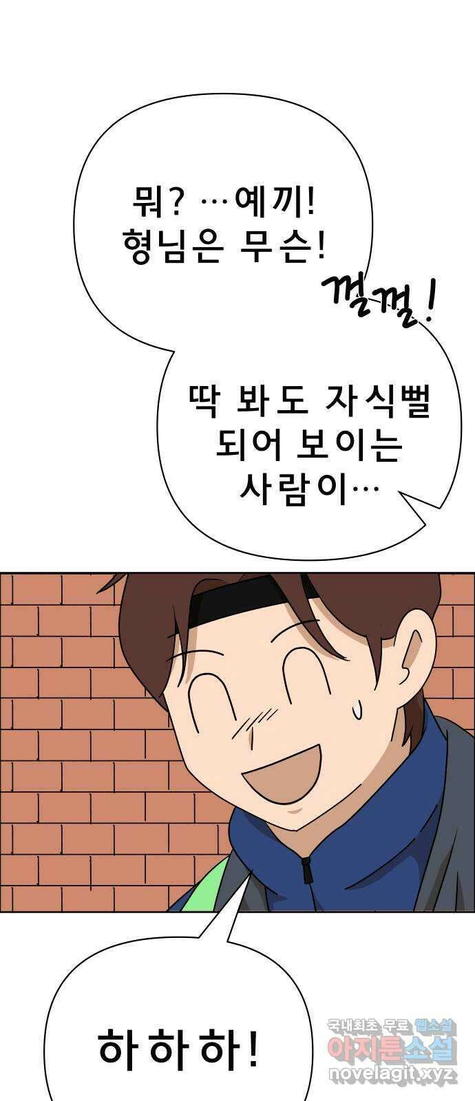 사이다걸 022 : 테트리스(완) 99