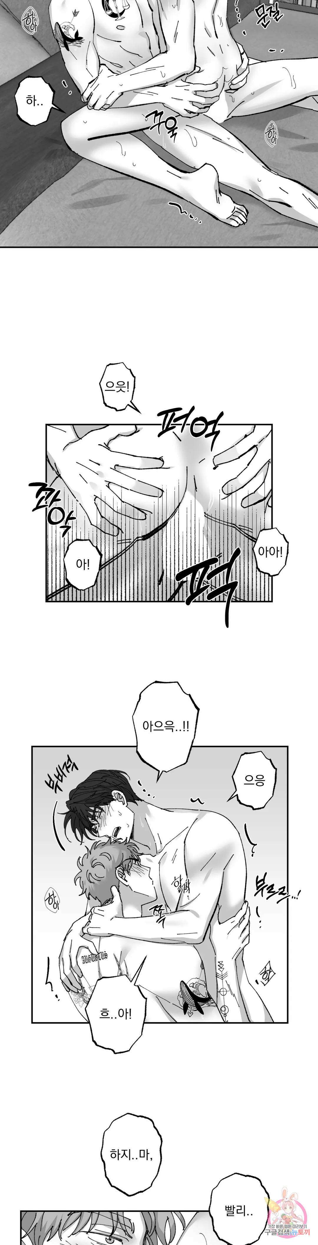 귀농귀촌 성공기 에필로그 에필로그 최종화 5
