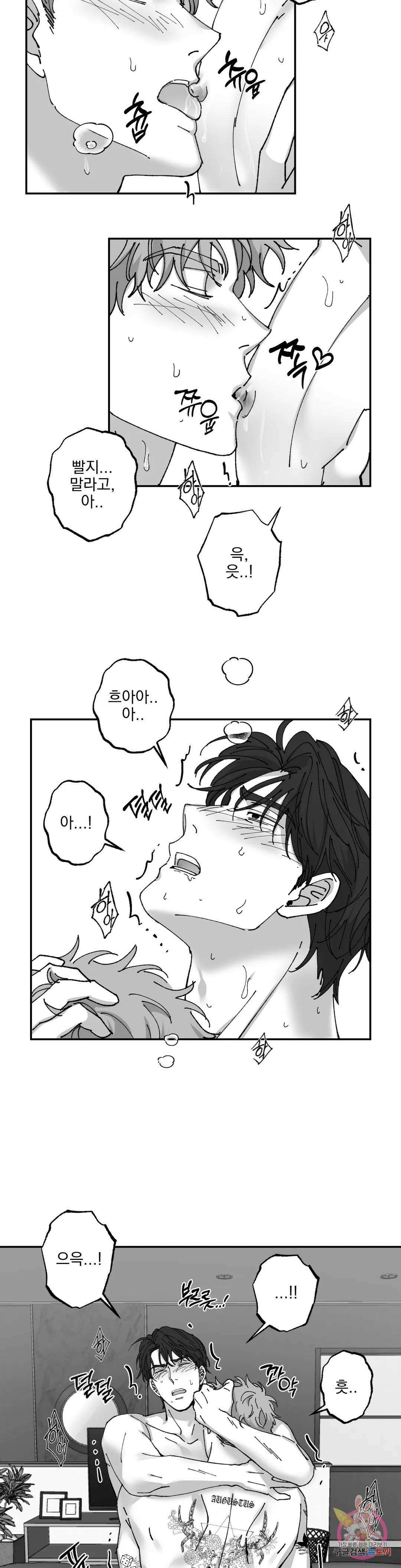 귀농귀촌 성공기 에필로그 에필로그 최종화 6