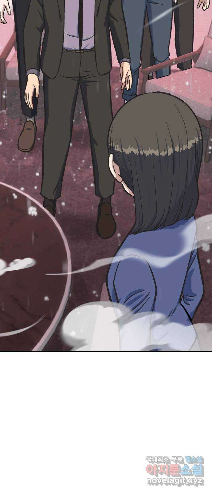 파견체 54화 마리의 능력 2