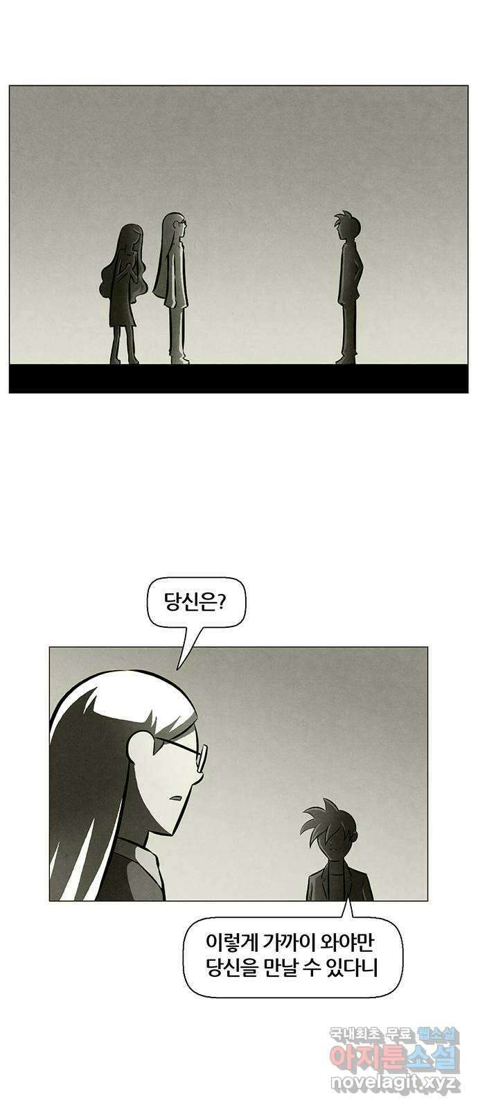꿈의 기업 6부 8화 1