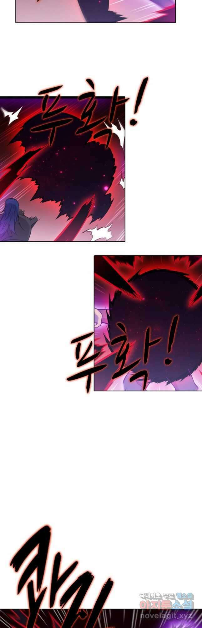 백련성신 849화 13