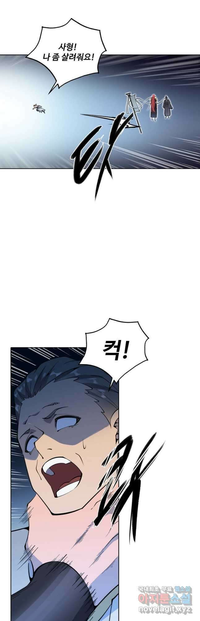 백련성신 849화 23