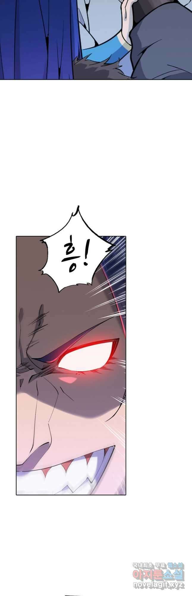 백련성신 849화 27