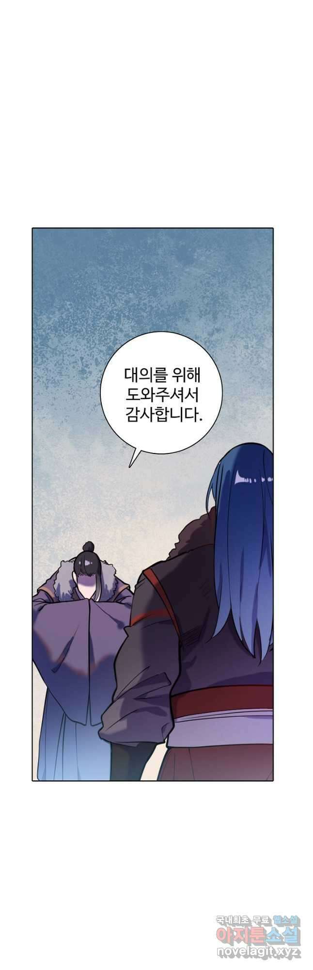 백련성신 849화 42