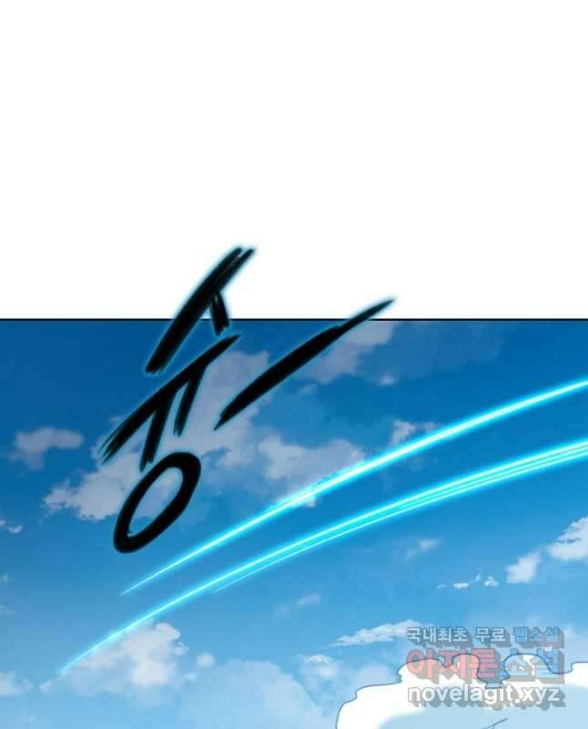 백련성신 849화 45