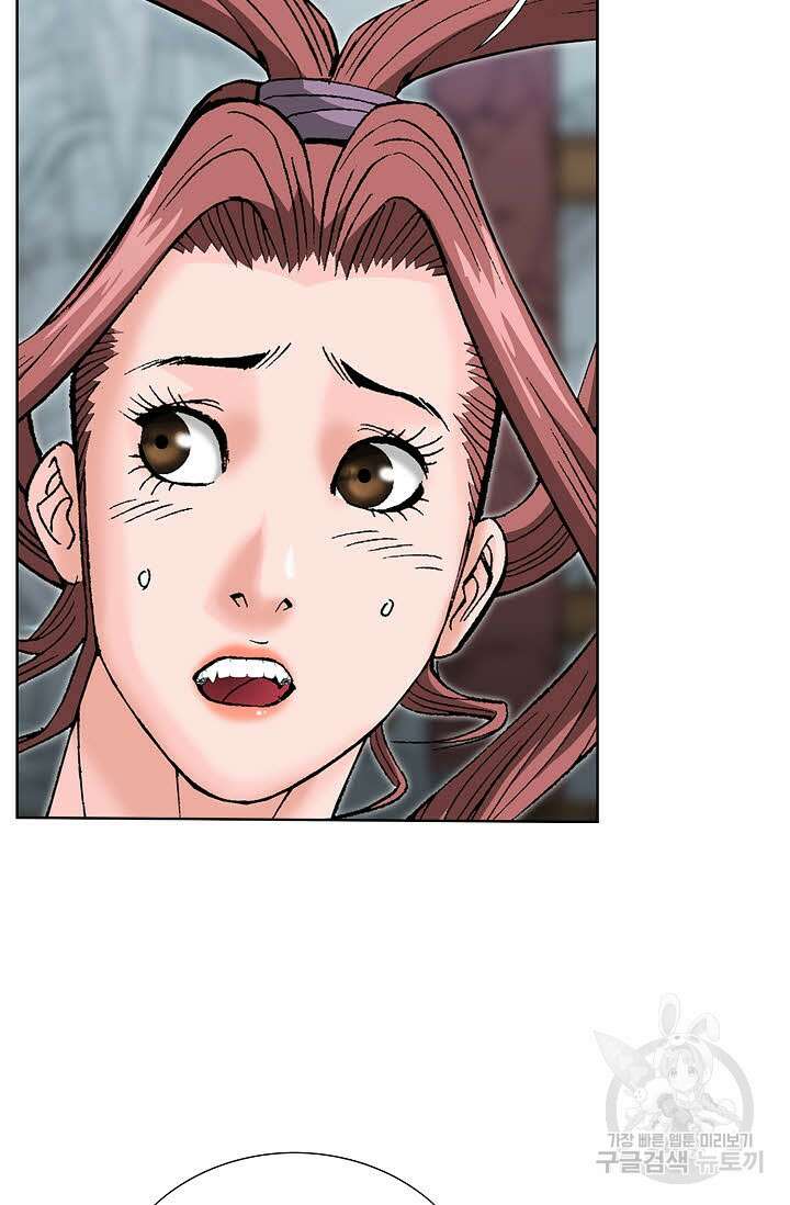 아! 형산파 92화 109