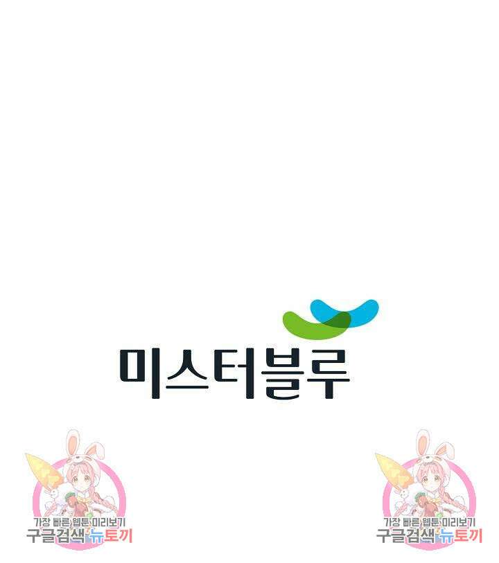 아! 형산파 92화 113
