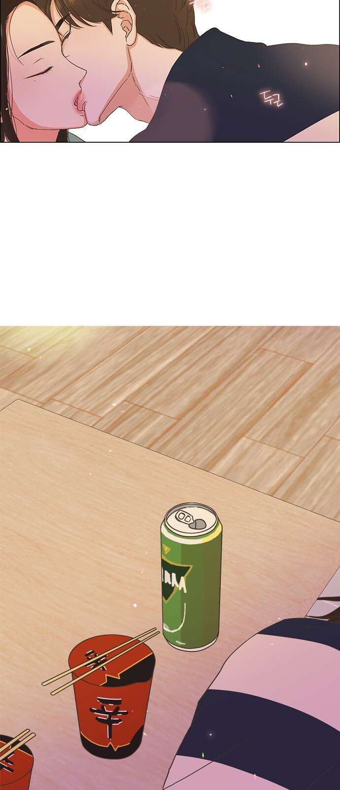 유사연애 6화 2