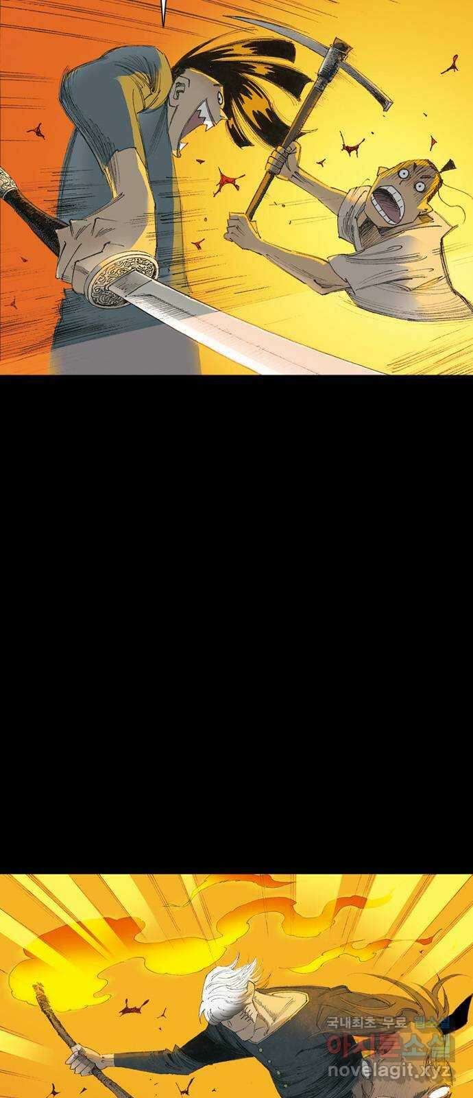늑대처럼 홀로 55화 14