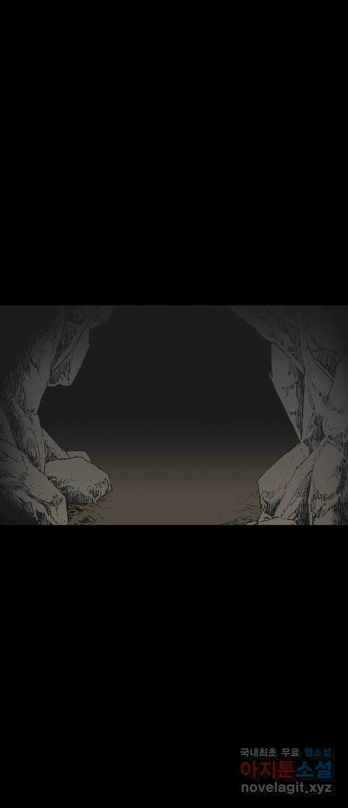 늑대처럼 홀로 55화 36