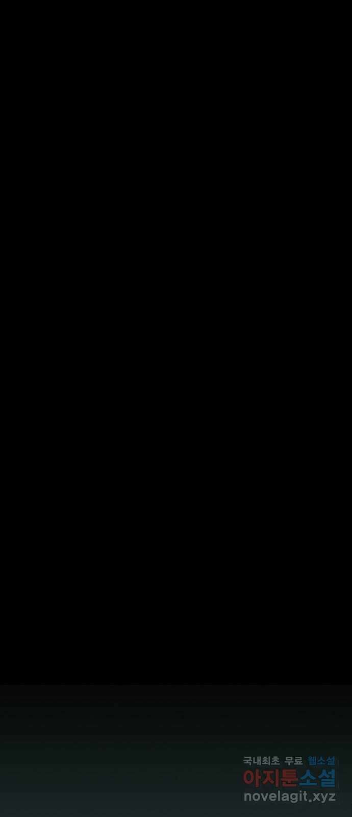늑대처럼 홀로 55화 41