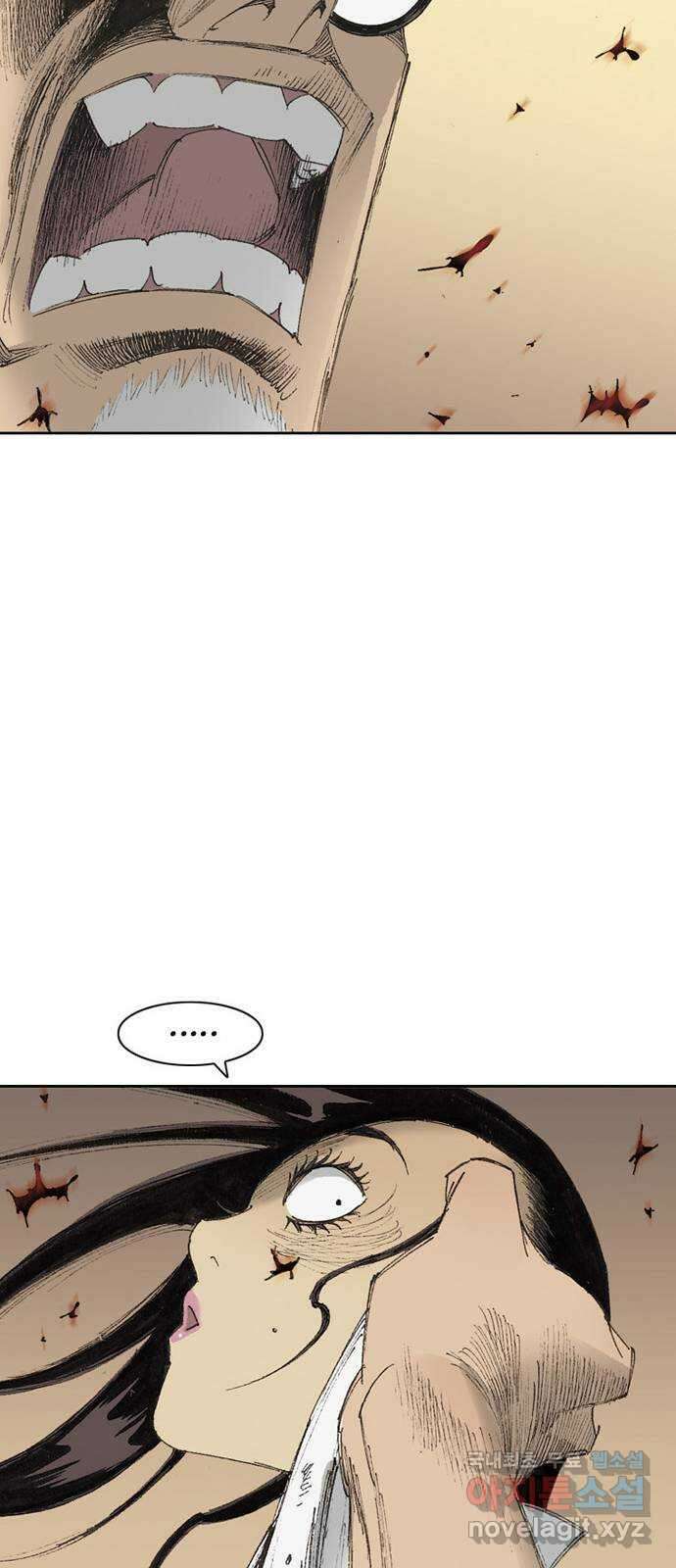 늑대처럼 홀로 55화 97