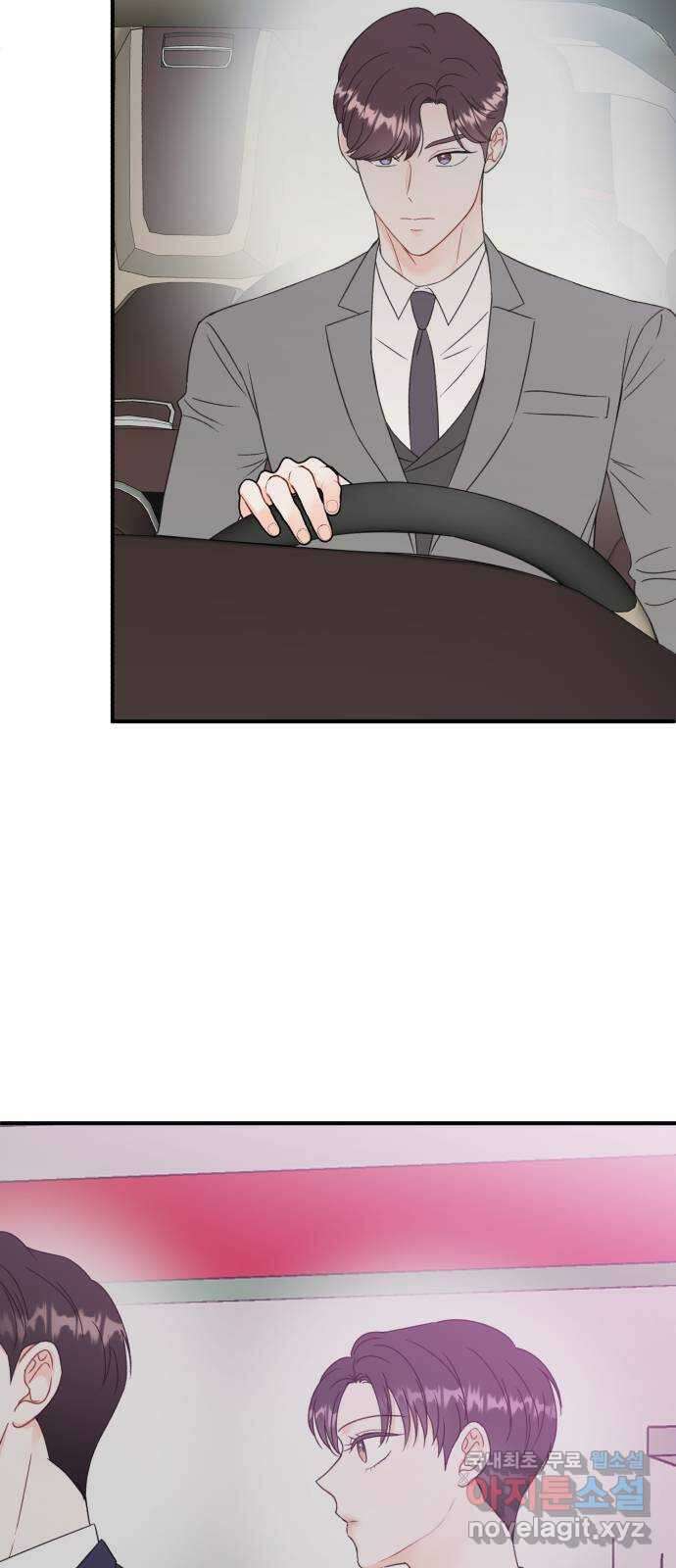 로맨스가 가능해? 11화 8