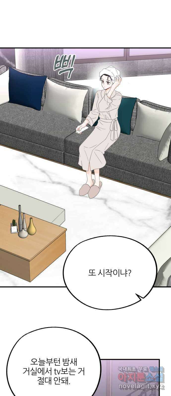로맨스가 가능해? 11화 38