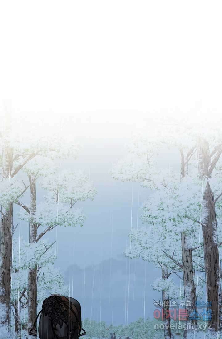 공포게임의 악역은 밤마다 여주인공의 꿈을 꾼다 15화 1