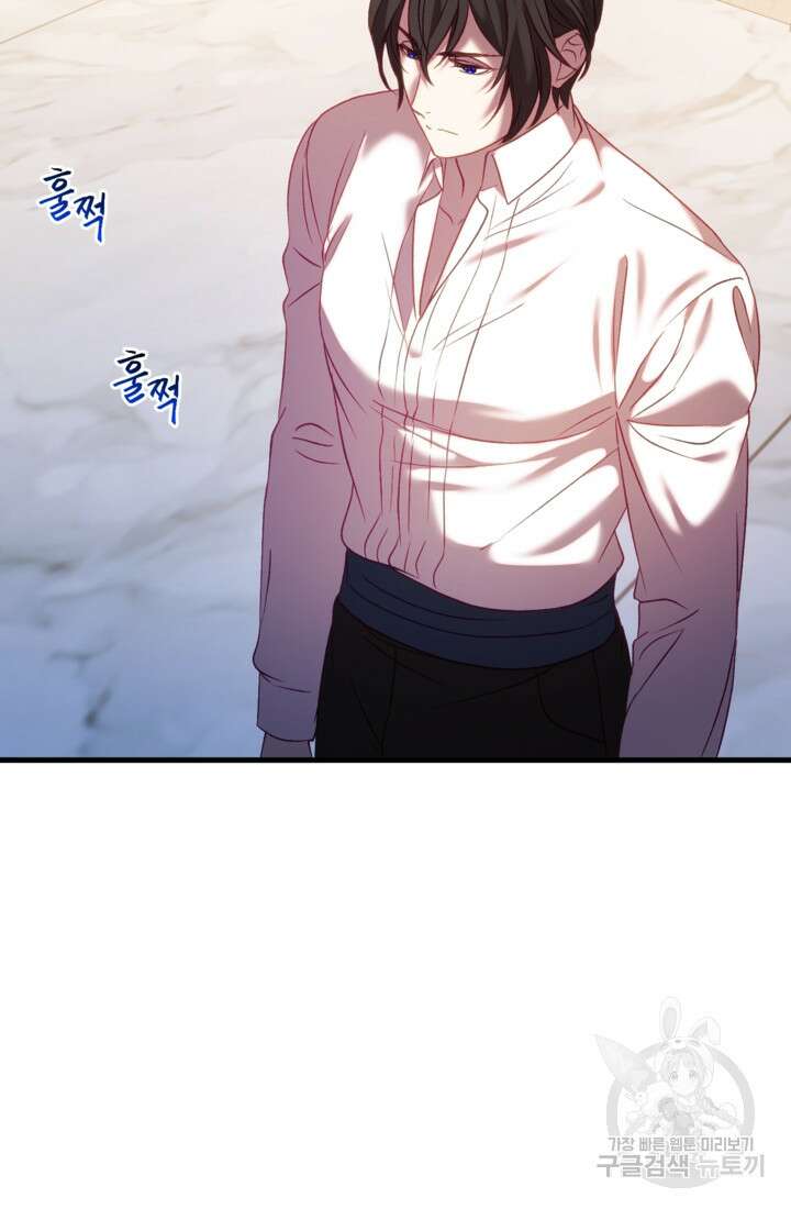 공포게임의 악역은 밤마다 여주인공의 꿈을 꾼다 17화 34