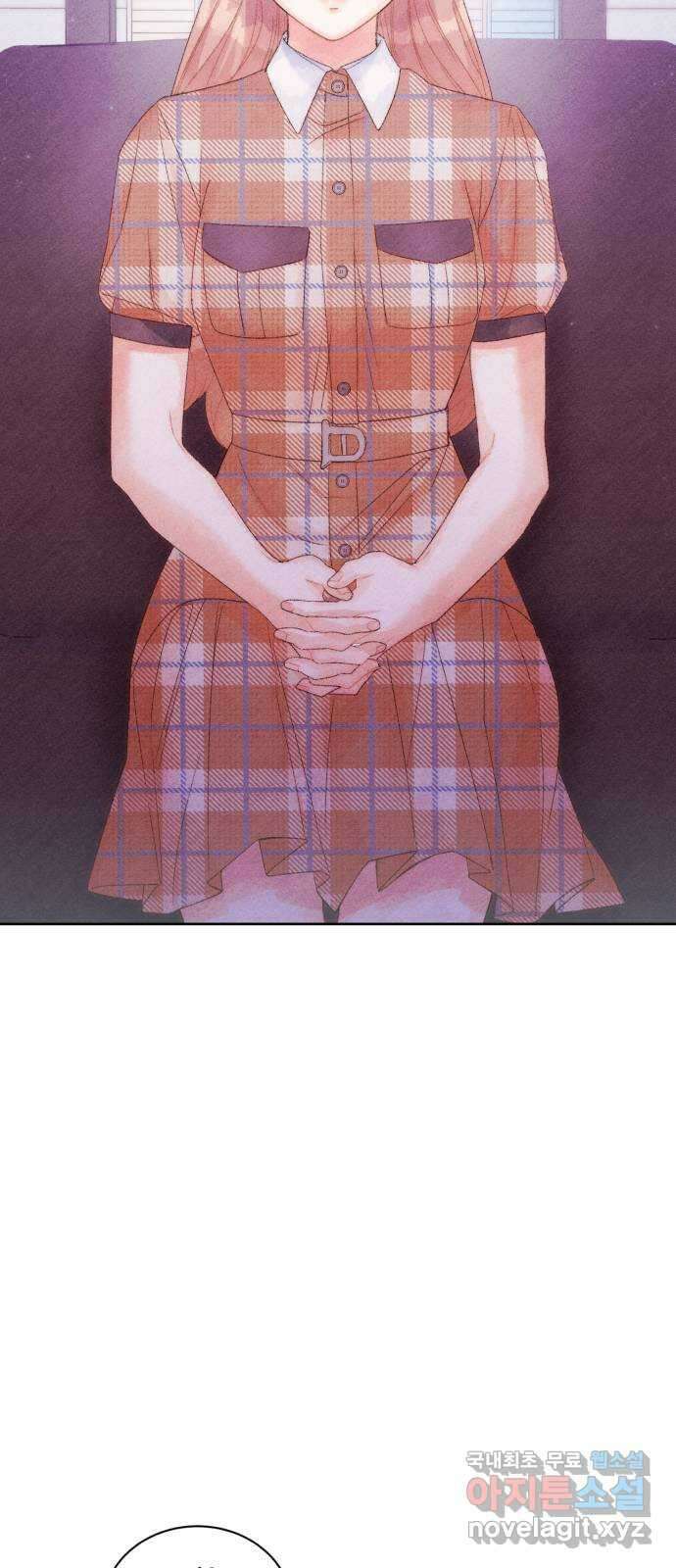 이 결혼, 새로고침 32화 2