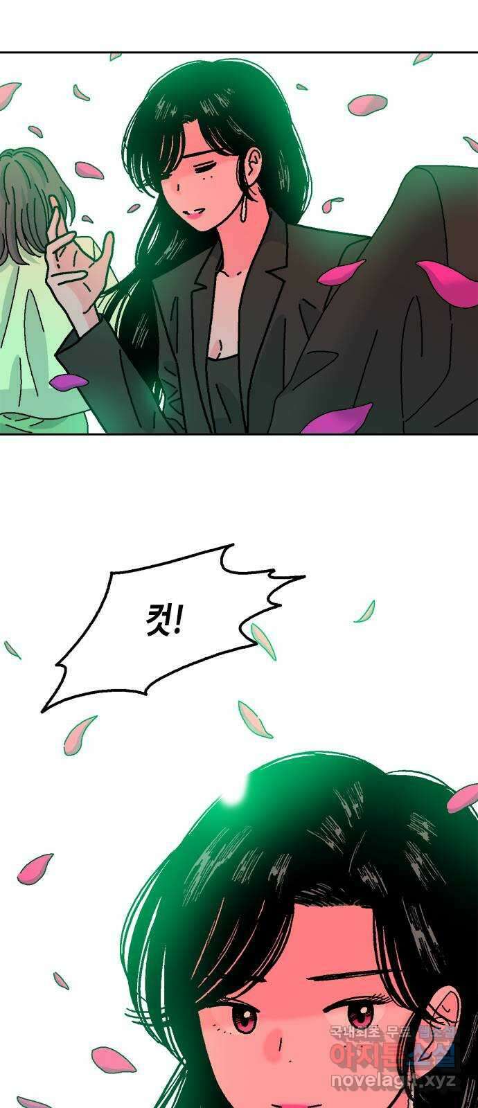 한입만! 56화 2