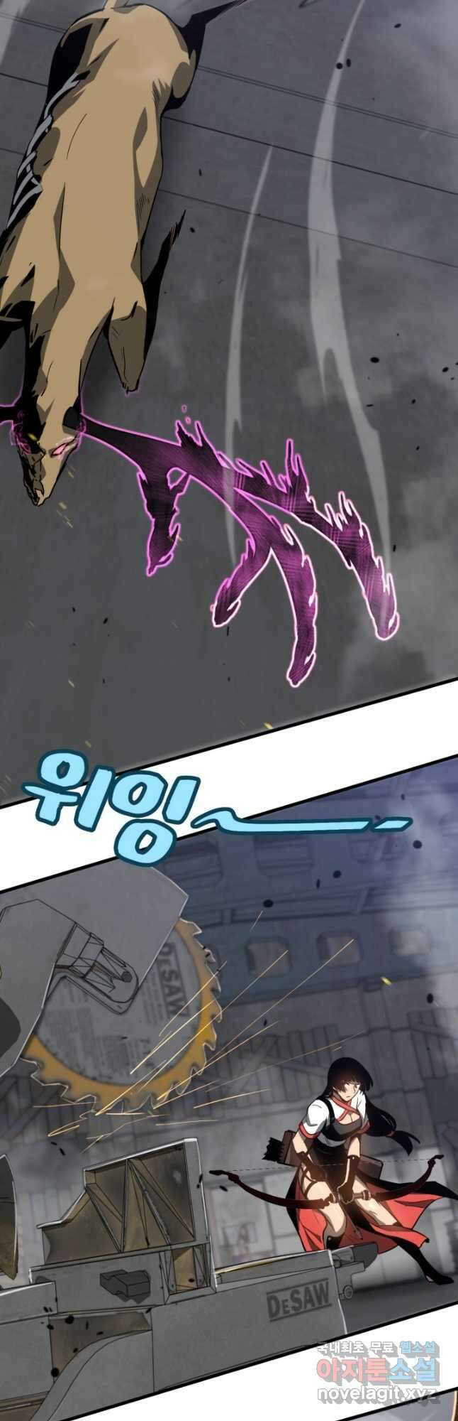 초월진화 82화 6