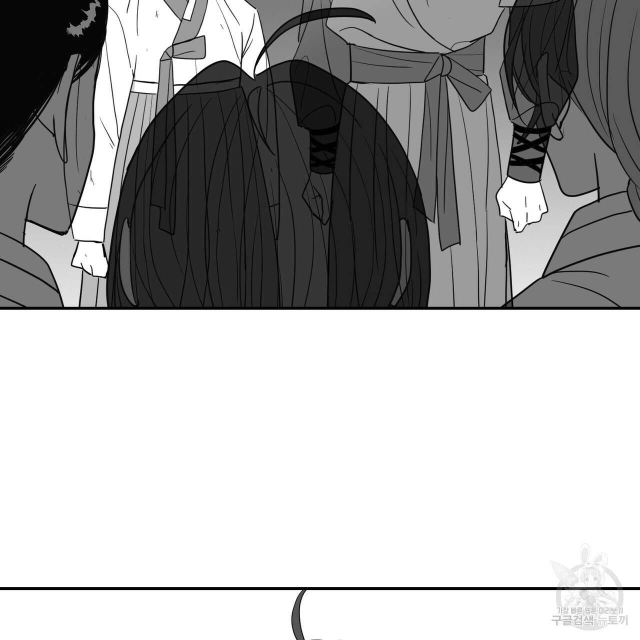 머리 검은 짐승 52화 2
