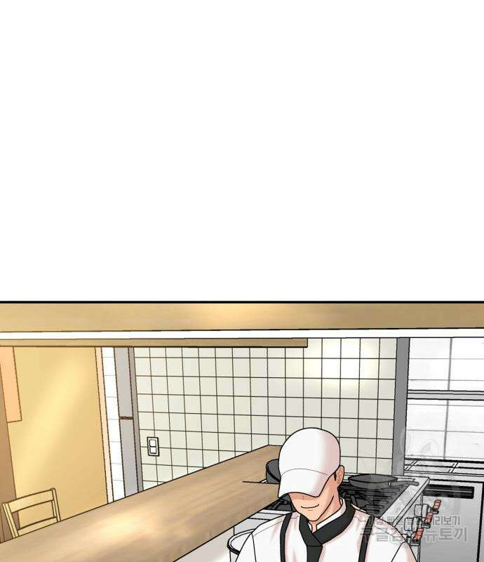 별난식당 2화 33
