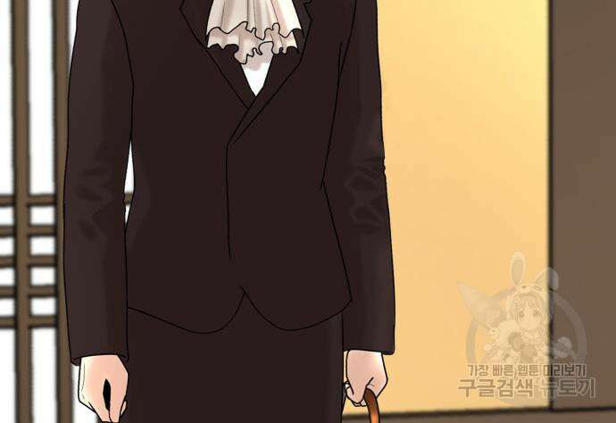 별난식당 2화 67