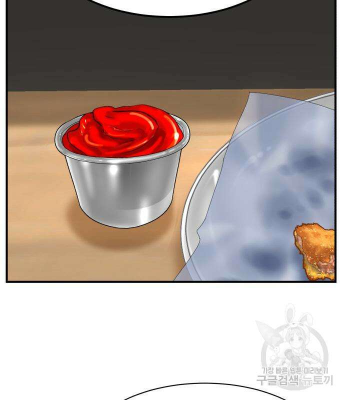 별난식당 2화 80