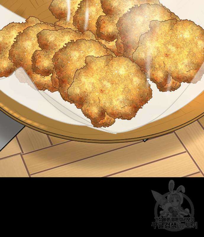 별난식당 2화 92