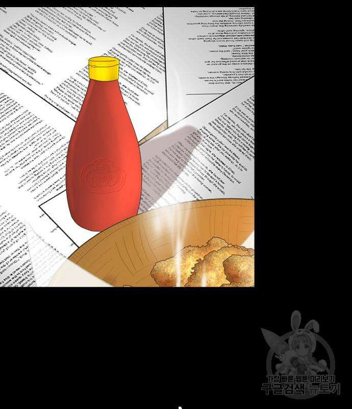 별난식당 2화 96