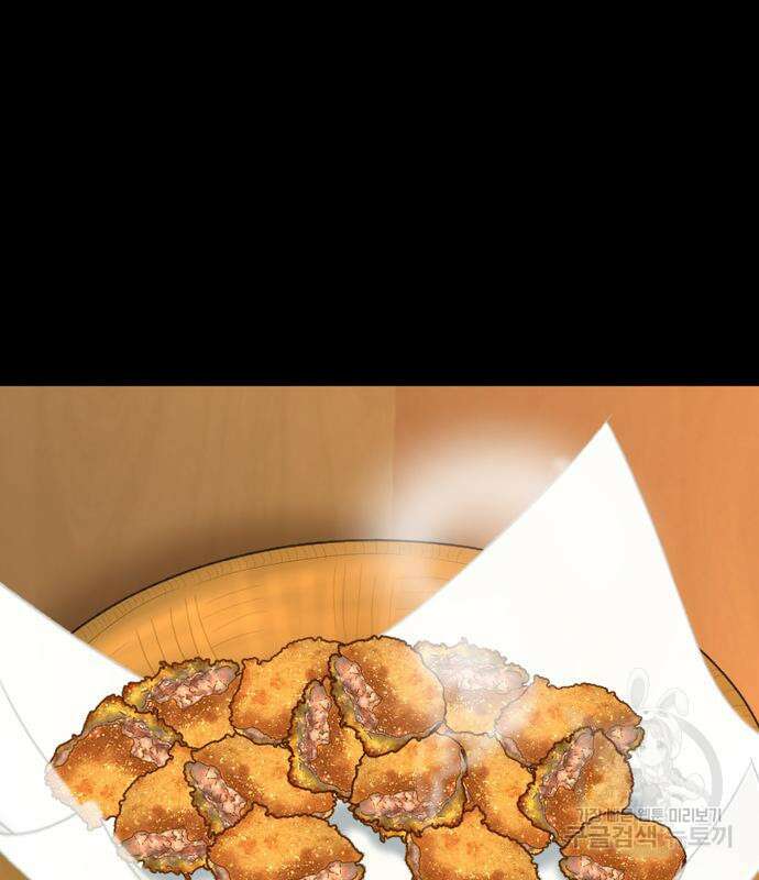 별난식당 2화 98
