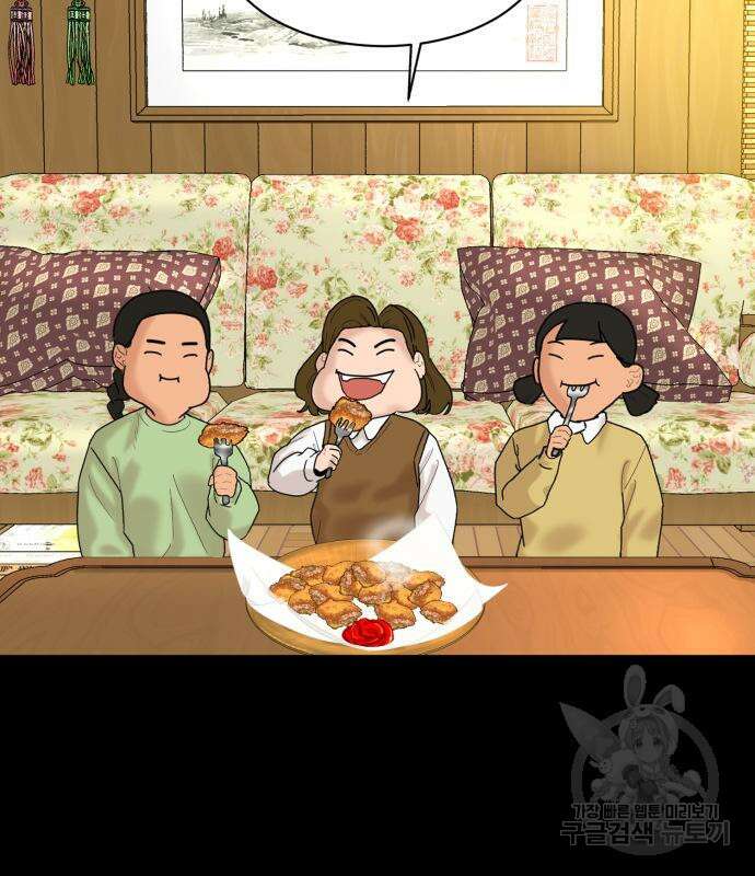 별난식당 2화 100