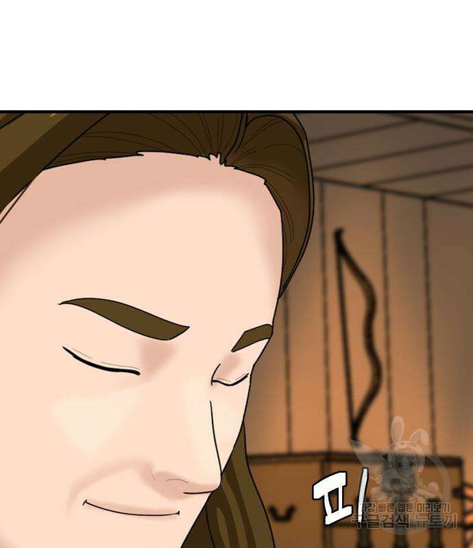별난식당 2화 103