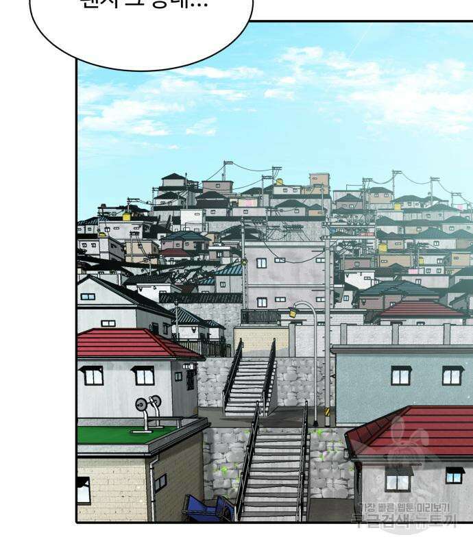 별난식당 2화 126