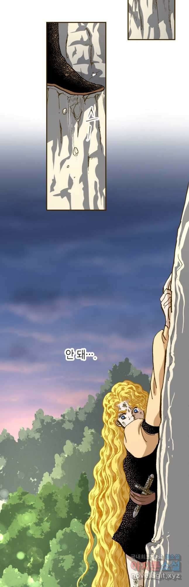 프린세스_147화 6