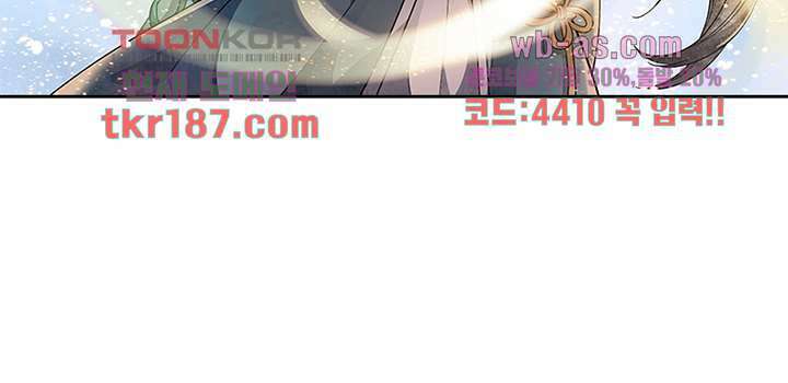난가기연 72화 6