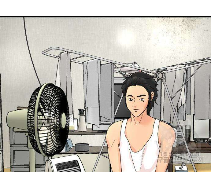 별난식당 3화 15
