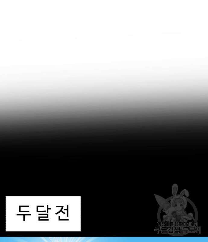 별난식당 3화 17