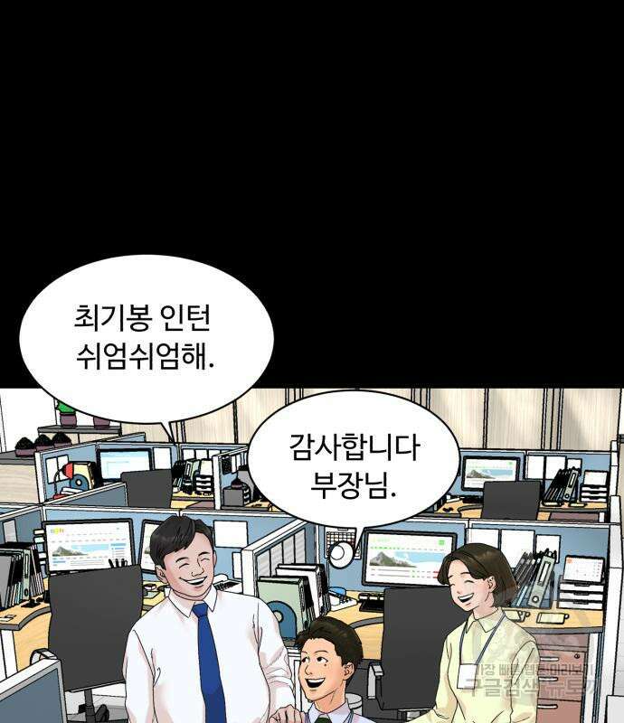 별난식당 3화 19