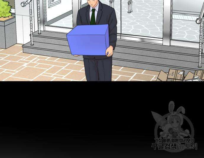 별난식당 3화 33