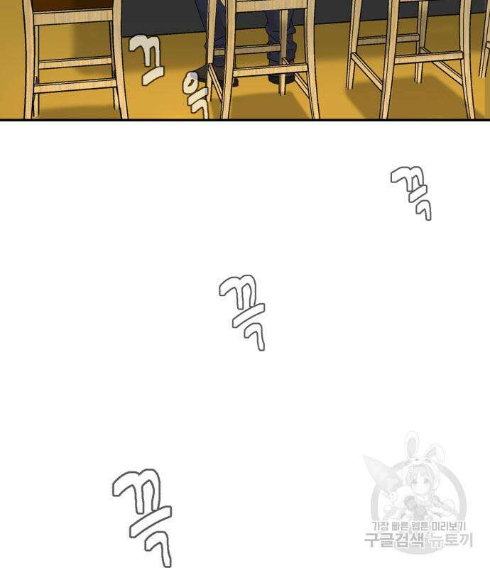별난식당 3화 132
