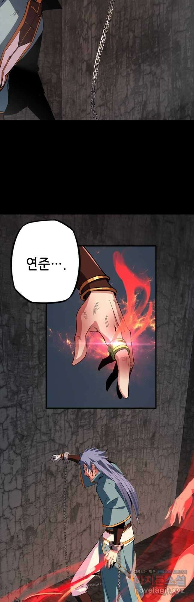 악역이지만 즐겁습니다 3화 37