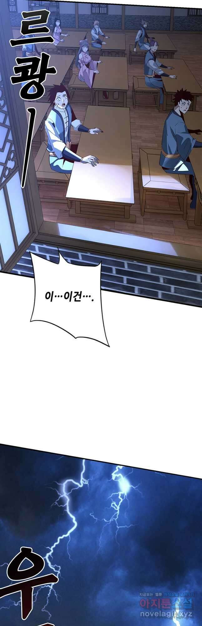 악역이지만 즐겁습니다 9화 38