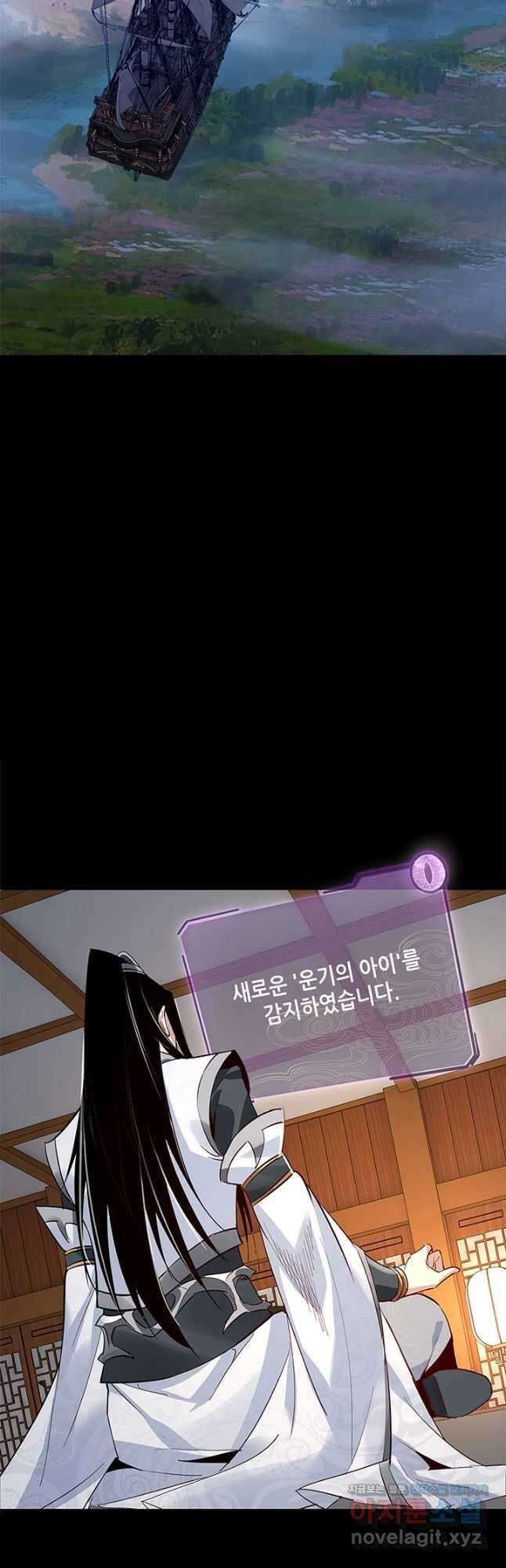 악역이지만 즐겁습니다 9화 40