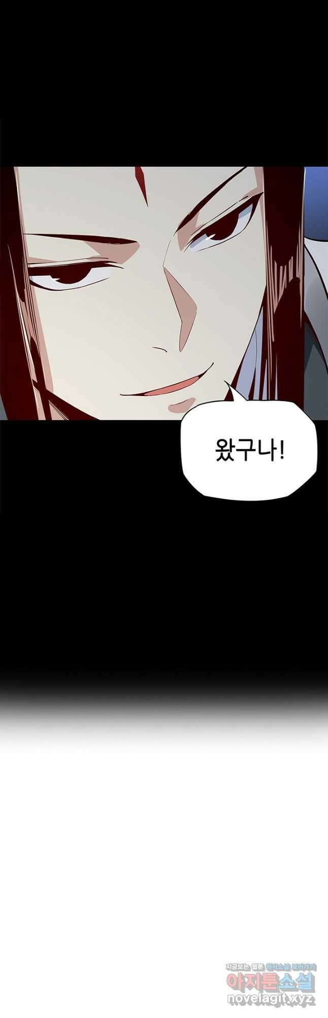 악역이지만 즐겁습니다 9화 41